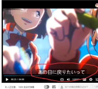 哔哩哔哩系统字体大小设置 具体操作步骤