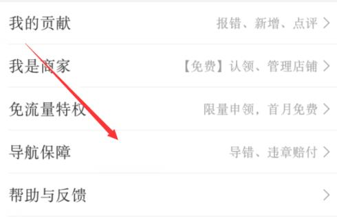 �ٶȵ�ͼ����·�ߴ�����ô�� �ٶȵ�ͼ����·�ߴ���������