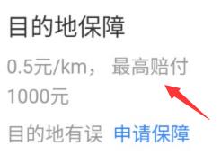 �ٶȵ�ͼ����·�ߴ�����ô�� �ٶȵ�ͼ����·�ߴ���������