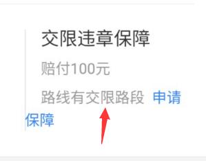 �ٶȵ�ͼ����·�ߴ�����ô�� �ٶȵ�ͼ����·�ߴ���������