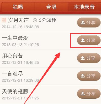 ����k�����ת΢�� ������ô������΢��