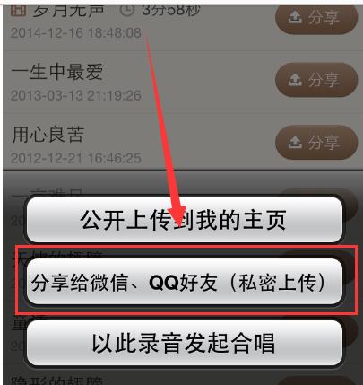 ����k�����ת΢�� ������ô������΢��