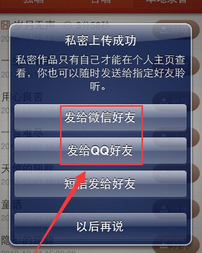 ����k�����ת΢�� ������ô������΢��