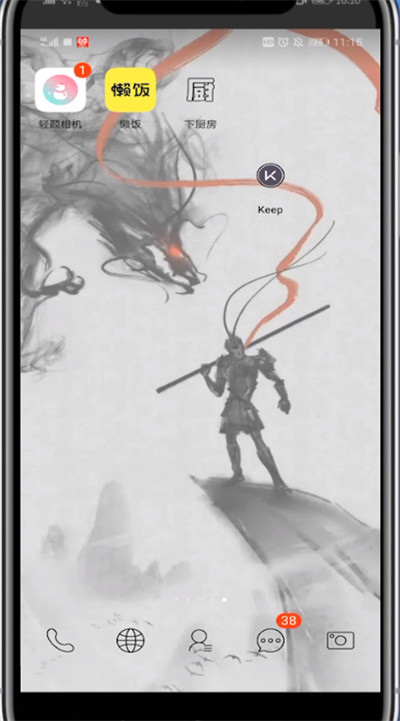 �³���������û� �³�����ô����