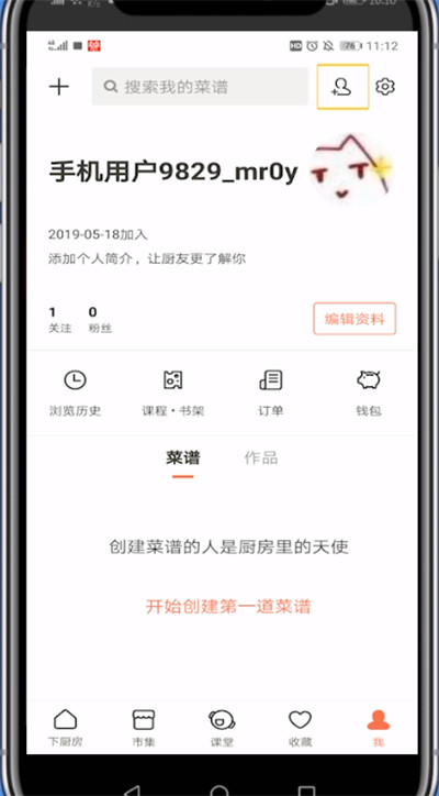 �³���������û� �³�����ô����