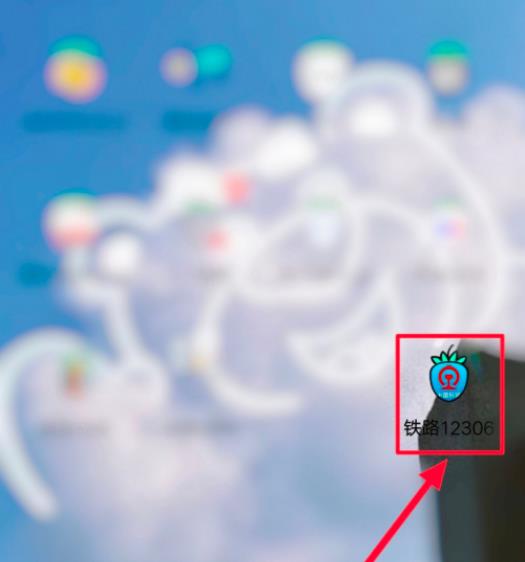 ��·12306��¼������ô�� �������