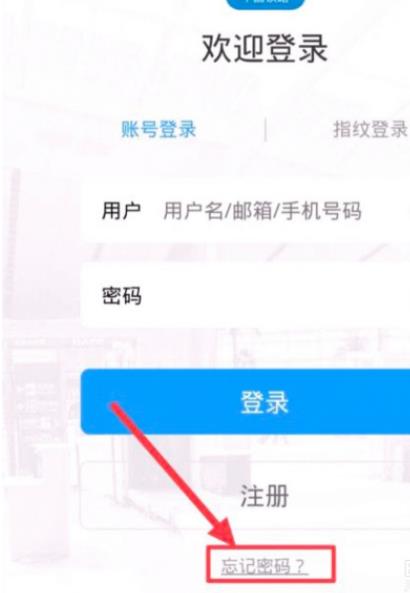 ��·12306��¼������ô�� �������