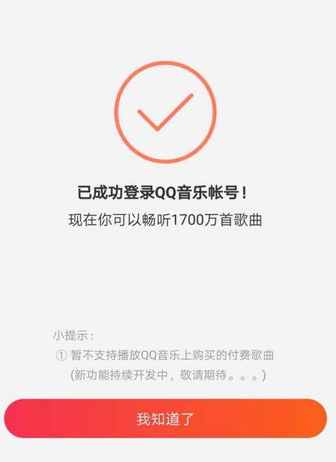 С������app��ô��qq���� С������app��qq���ַ���