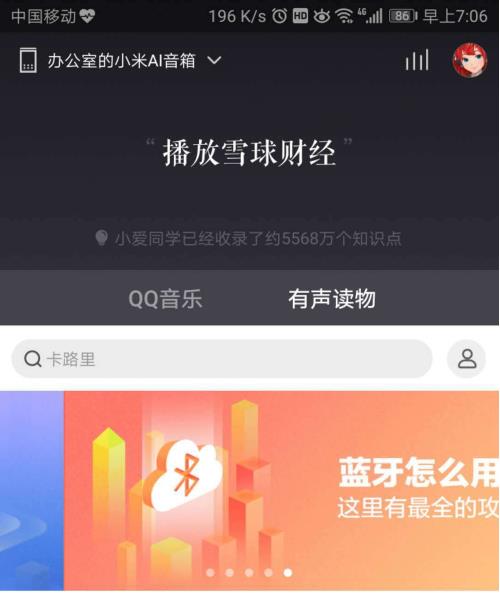 С������app��ô��qq���� С������app��qq���ַ���