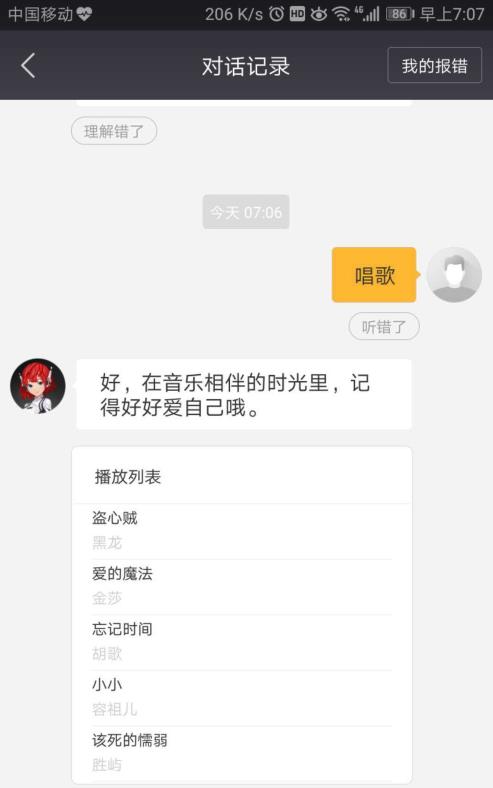 С������app��ô��qq���� С������app��qq���ַ���