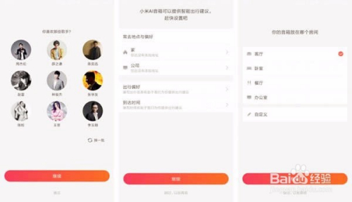 С������app��ô���ø�����Ϣ С������app���ø�����Ϣ����