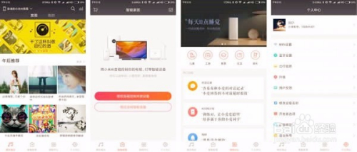 С������app��ô���ø�����Ϣ С������app���ø�����Ϣ����