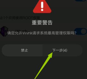 gg�޸���rootȨ����ô���� gg�޸�����ô���rootȨ��