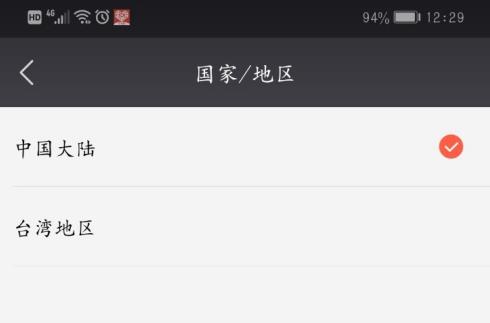 С������app��ô��ͷ�� С������app�����÷���