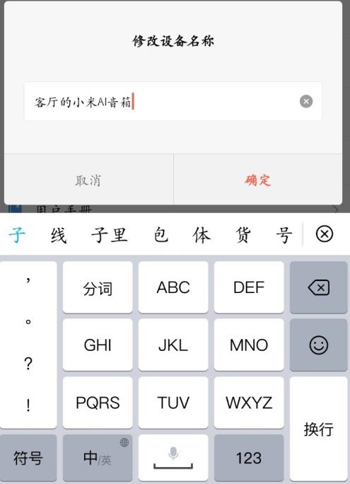 С������app��ô��ͷ�� С������app�����÷���