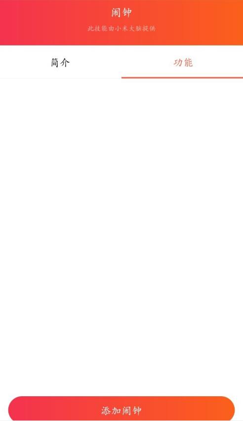 С������app��ô��ͷ�� С������app�����÷���