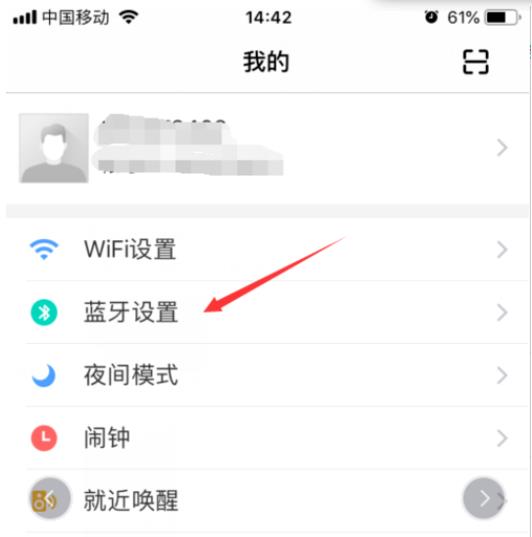 С������app���������ϵ�� С������app������ϵ�˷���