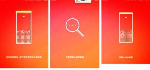 С������app������ӱ������� С������app���ӱ������ַ���