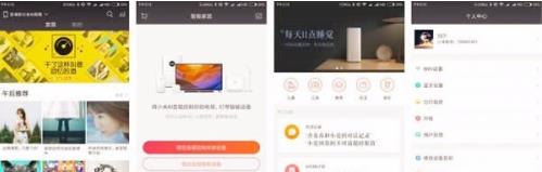 С������app������ӱ������� С������app���ӱ������ַ���