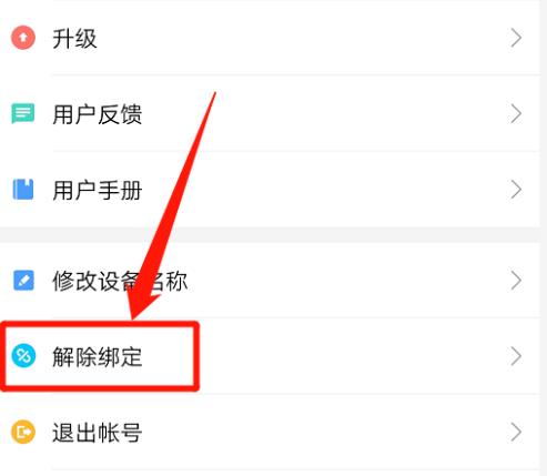 С������app���ɾ��������� С������appɾ��������ŷ���