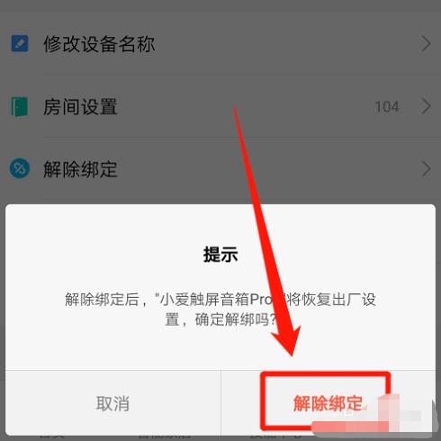 С������app���ɾ��������� С������appɾ��������ŷ���