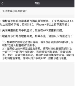 С������app���ʹ�� С������appʹ�÷���