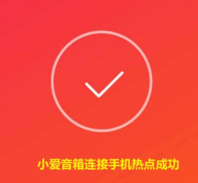 С��ai������ô�����ֻ��ȵ� С��ai���������ֻ��ȵ㷽��