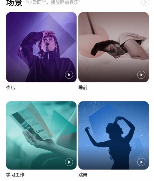 小米ai音箱怎么调节音量大小 小米ai音箱调节音量大小方法