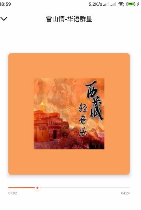 小米ai音箱怎么调节音量大小 小米ai音箱调节音量大小方法