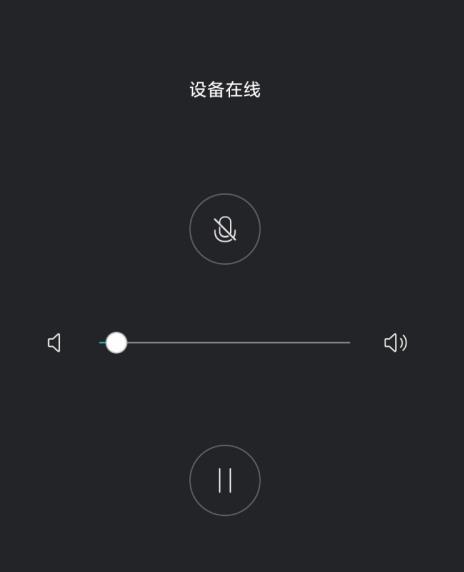 小米ai音箱怎么调节音量大小 小米ai音箱调节音量大小方法