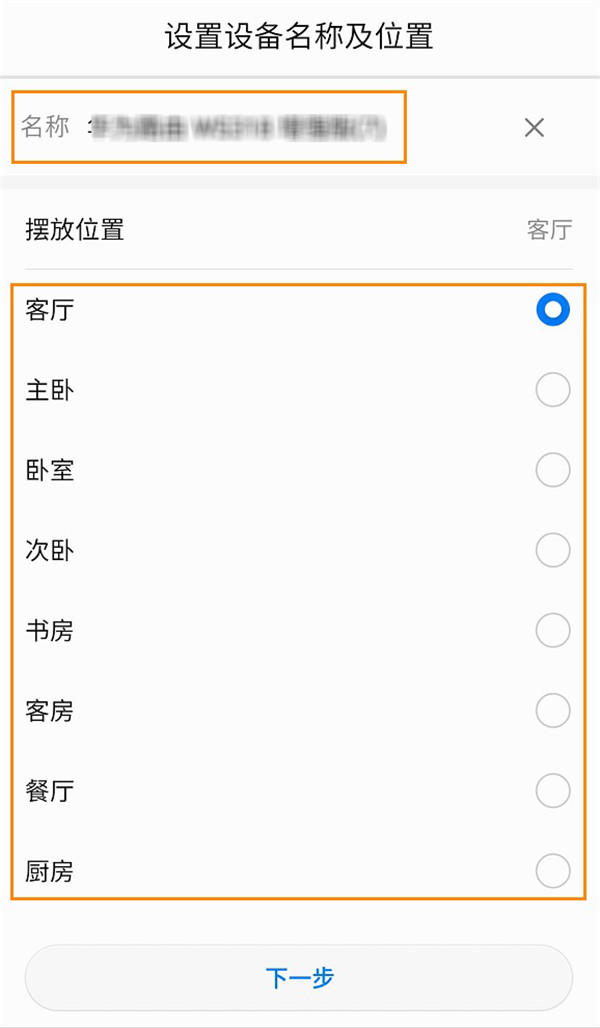 ��Ϊ�ǻ�������ô����·���� ��Ϊ�ǻ���������·��������