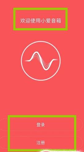 С��ai����Ϊʲô������wifi С��ai������wifi����