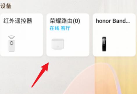 ��Ϊ�ǻ��������ɾ���豸 ��Ϊ�ǻ�����ɾ���豸����