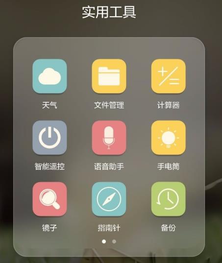 华为智慧生活怎么开空调 华为智慧生活开空调方法