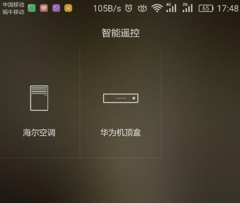 华为智慧生活怎么连接空调 华为智慧生活遥控空调方法