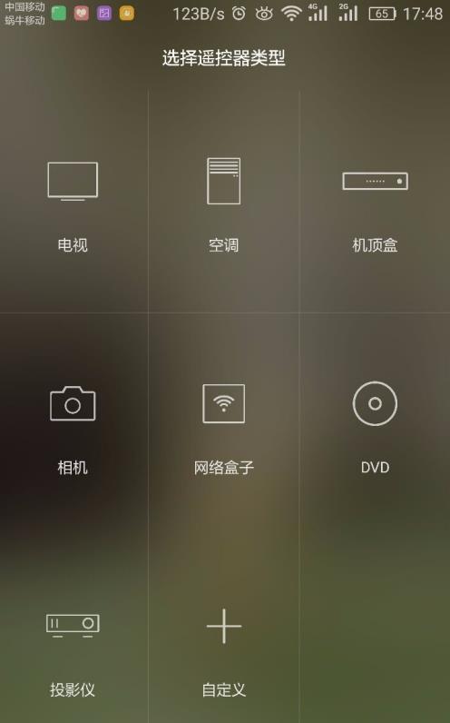 华为智慧生活怎么连接空调 华为智慧生活遥控空调方法