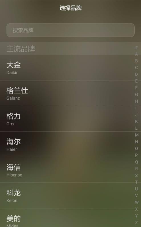 华为智慧生活怎么连接空调 华为智慧生活遥控空调方法