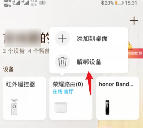 ��Ϊ�ǻ��������ɾ�������豸 ��Ϊ�ǻ�����ɾ�������豸����