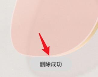 ��Ϊ�ǻ��������ɾ�������豸 ��Ϊ�ǻ�����ɾ�������豸����