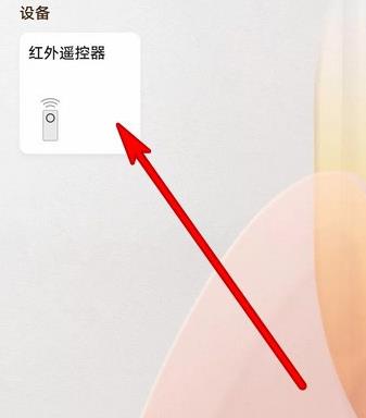 ��Ϊ�ǻ�����Ϊʲôû�к���ң���� ��Ϊ�ǻ��������Ӻ���ң��������