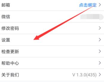 ��Ѷ��������쳣��ô�� �������
