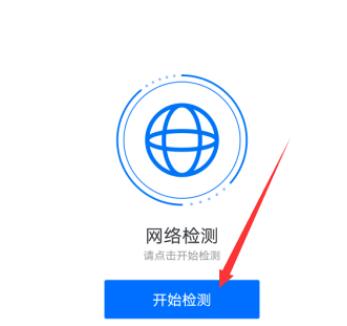 ��Ѷ��������쳣��ô�� �������