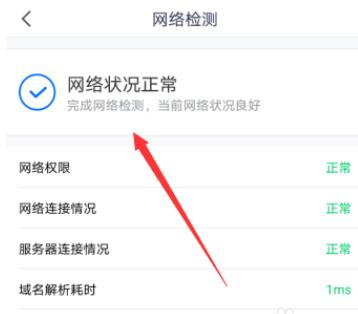 ��Ѷ��������쳣��ô�� �������