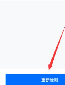 ��Ѷ��������쳣��ô�� �������