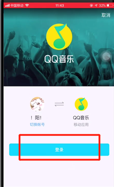 qq���ֻ�Ա���Լ������� qq���ֻ�Ա��ô��������