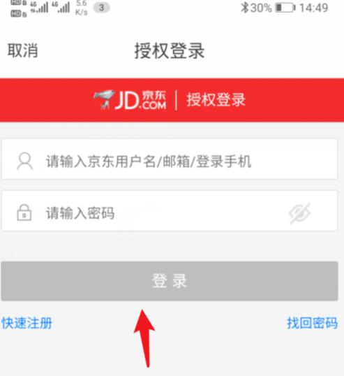 ��Ϊ���ܼҾ���ô���Ӳ����豸 ��Ϊ���ܼҾ������豸����