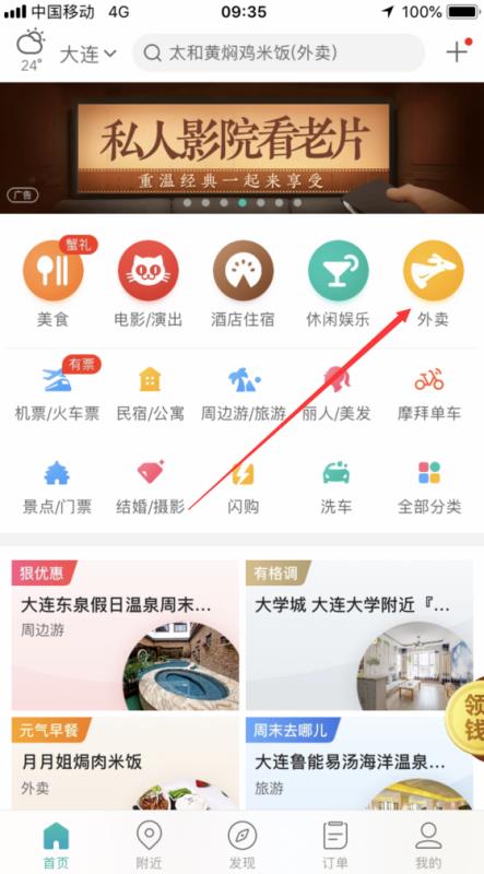 ���������������� ����������ô��