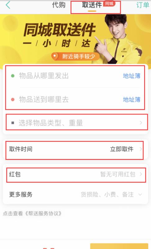 ���������������� ����������ô��