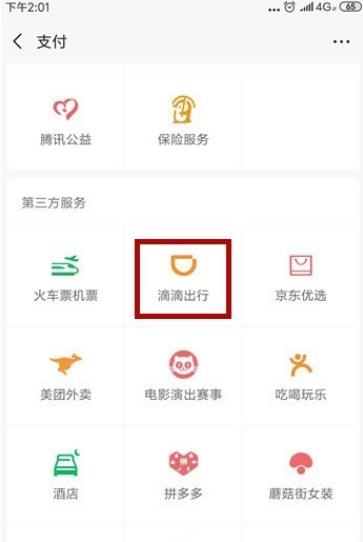 �εγ�����ô����ע��˾�� �����������