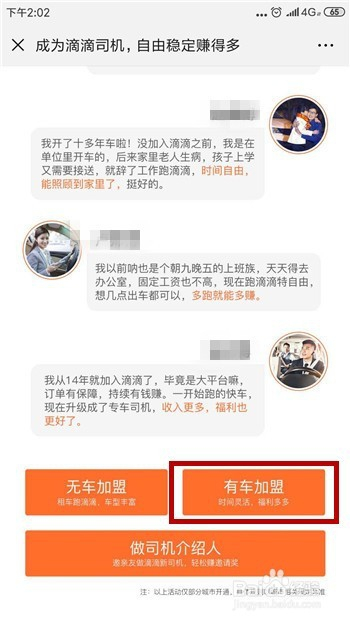 �εγ�����ô����ע��˾�� �����������